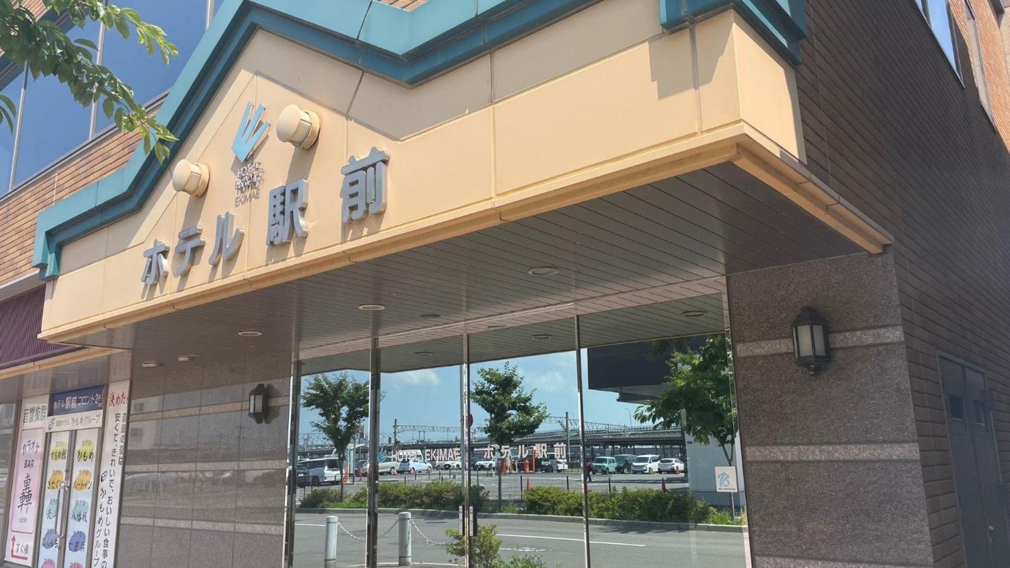 Hakodate Hotel Ekimae - Vacation Stay 91824V Exterior photo